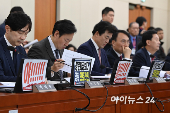 23일 오전 서울 여의도 국회 재정경제기획위원회에서 열린 이혜훈 기획예산처 장관 후보자 인사청문회에 피켓이 부착돼 있다. [사진=곽영래 기자]