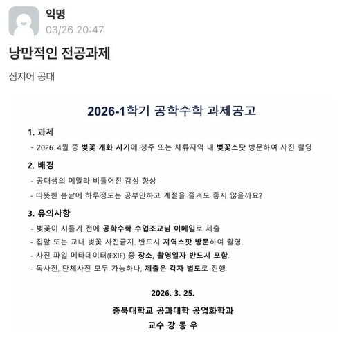 사진은 3일 오전 서울 여의도 윤중로 벚꽃길. [사진=곽영래 기자]