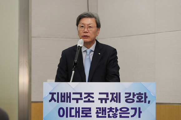 김창범 한국경제인협회 부회장이 6일 FKI타워 컨퍼런스센터에서 열린 '지배구조 규제 강화, 이대로 괜찮은가' 세미나에 참석해 인사말을 하고 있다. [사진=한국경제인협회]