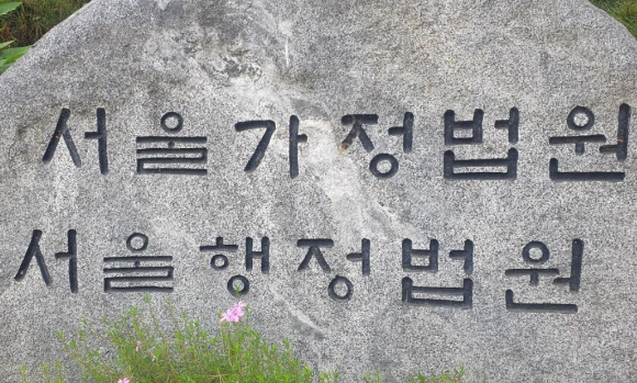 법원이 프로젝트 종료를 이유로 입사 4개월 차 직원을 해고한 한 IT업체의 행위가 부당 해고라는 판정를 내렸다. 본 기사와 무관한 이미지. [사진=픽사베이@ Mohamed_hassan]