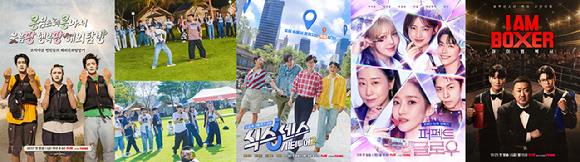 K뷰티 &apos;퍼펙트 글로우&apos;→K복싱 &apos;아이엠복서&apos;⋯11월 만나는 신작