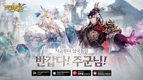 [사진=네오리진]