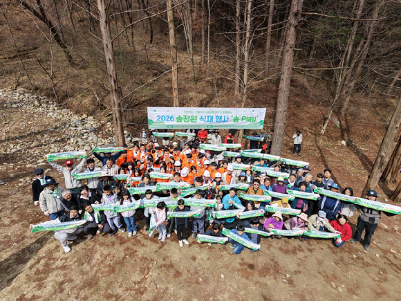 한국수목원정원관리원은 제81회 식목일을 기념해 1일 국립백두대간수목원에서 ESG 협력사업과 연계한 숲정원 식재행사 '숲Play'를 개최했다. [사진=산림청]