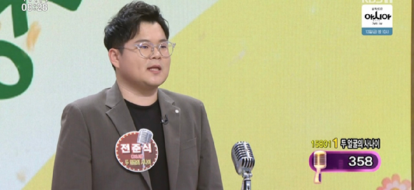 '아침마당' 전준식 "오토바이 배달은 현실, 노래는 삶의 이유"