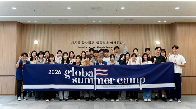 티앤씨재단 장학생들이 기념 사진을 찍고 있다. [사진=티앤씨재단]