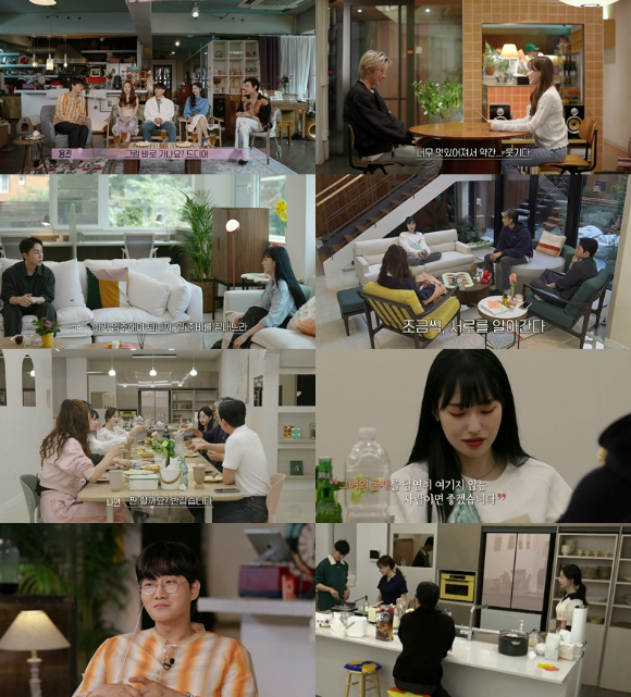 티빙 오리지널 '환승연애2'가 돌아왔다. [사진=티빙]