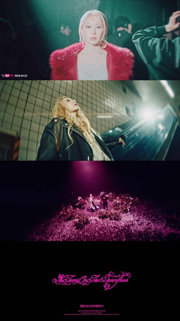 이채연 타이틀곡 'No Tears On The Dancefloor(노 티어스 온 더 댄스플로어, NTOTD)' 뮤직비디오 티저 영상 [사진=데이원드림]