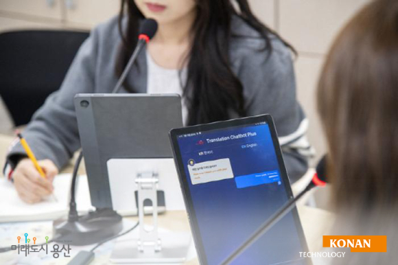 코난테크놀로지, AI 동시통역 '링고-엑스' 용산구청 시범 운영