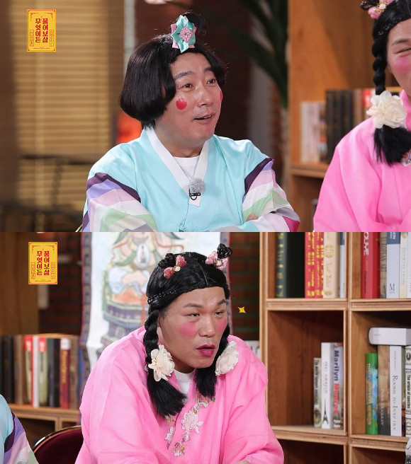 '무엇이든 물어보살' 이미지. [사진=KBS JOY]