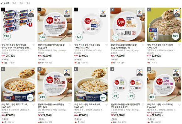 정희원 전 아산병원 노년내과 교수. [사진=KBS]