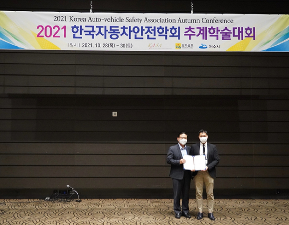 한국수입자동차협회(KAIDA)가 '2021 한국자동차안전학회 추계학술대회'에서 'KAIDA 젊은 과학자상'을 수여했다. [사진=한국수입자동차협회]