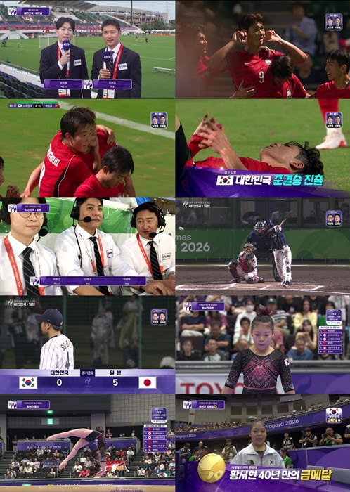 KBS 아시안게임 중계 [사진=KBS ]