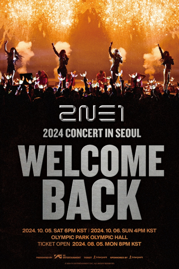 2NE1 콘서트 포스터. [사진=YG엔터테인먼트]