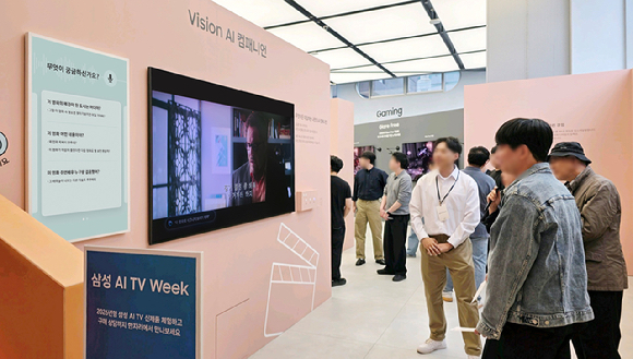 삼성 AI TV 위크 행사장을 찾은 관람객들이 2026년형 TV&middot;오디오 신제품 체험존에서 'AI 비전 컴패니언' 기능을 살펴보고 있다. [사진=삼성전자]