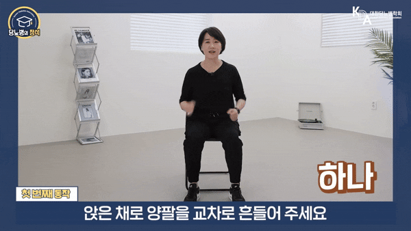 누구나 쉽게 할 수 있으면서도, 전신 건강에 좋은 운동이 전문가에 의해 소개됐다. 사진은 본 기사 내용과 무관. [사진=The Clare]
