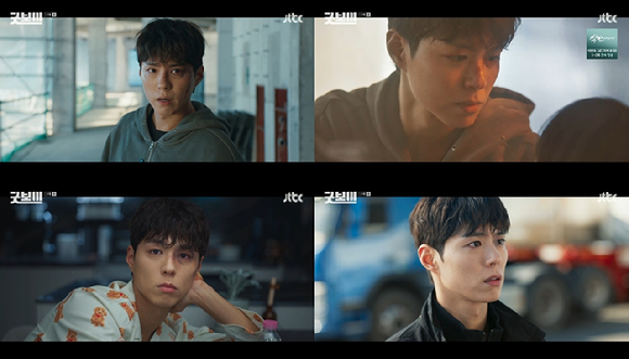 배우 박보검이 JTBC 드라마 '굿보이'에서 열연하고 있다. [사진=JTBC 방송화면 캡처]