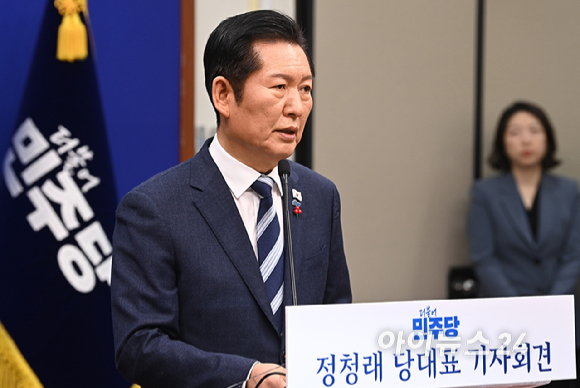 더불어민주당 정청래 대표가 26일 서울 여의도 국회에서 열린 기자회견에서 발언하고 있다. [사진=곽영래 기자]