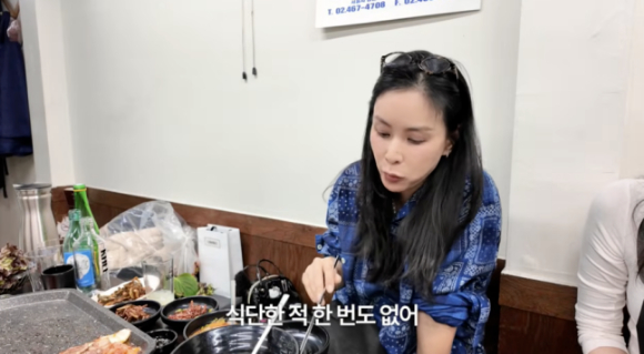 고소영 [사진=유튜브]
