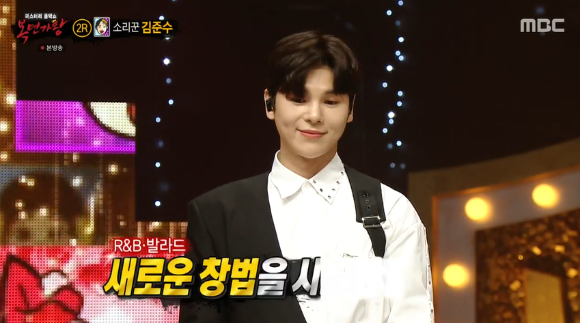 '복면가왕' 김준수 [사진=MBC]