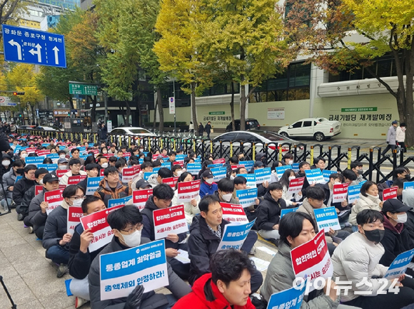 서울교통공사의 제3노조인 올바른노동조합(올바른노조)이 20일 서울시청 앞에서 '쟁의행위(준법투쟁) 출정 집회'를 열고 서울시와 공사 측에 임금과 복지 정상화를 요구했다. [사진=김한빈 기자]