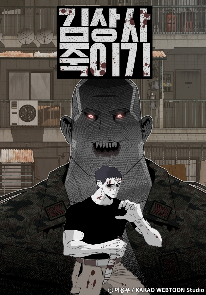 네이버웹툰 '연산군의 셰프로 살아남기' 표지(왼쪽)와 드라마 '폭군의 셰프' 포스터 [사진=네이버웹툰·스튜디오드래곤]