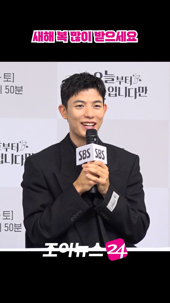 배우 로몬이 지난 16일 오후 서울 목동 SBS에서 열린 SBS 새 금토드라마 '오늘부터 인간입니다만' 제작발표회에 참석해 소감을 말하고 있다. [사진=문수지 기자]