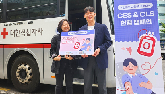 쿠팡이츠서비스(CES)와 쿠팡로지스틱스서비스(CLS)가 함께 지난 21일 혈액 수급위기 해결에 동참하고자 임직원을 대상으로 '2024 사랑나눔 헌혈 캠페인'을 진행했다. [사진=쿠팡]