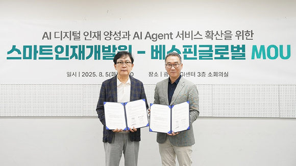차준섭 스마트인재개발원 이사장(왼쪽)과 허양호 베스핀글로벌 코리아 대표가 업무협약 체결 후 기념 사진을 촬영하고 있다. [사진=베스핀글로벌]