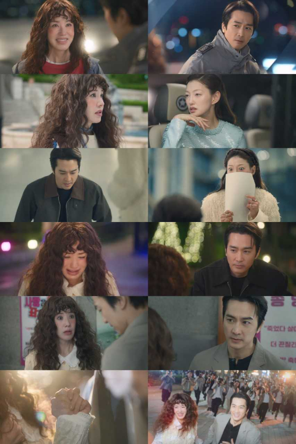 금쪽같은 내 스타 [사진=지니TV ]