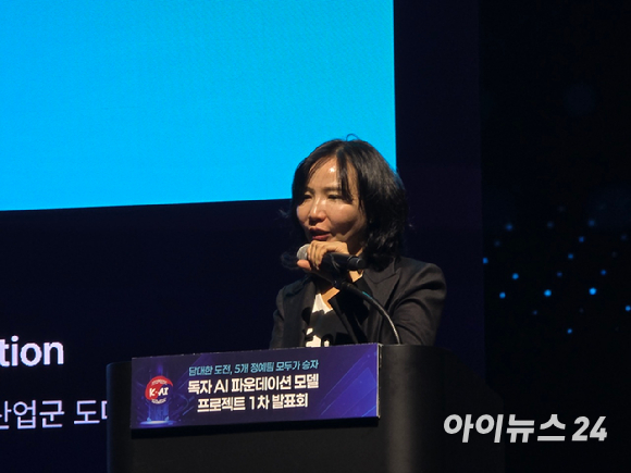 이연수 NC AI 대표가 30일 서울 코엑스에서 열린 '독자 AI 파운데이션 모델' 프로젝트 1차 발표회에서 발표하고 있다. [사진=박정민 기자]