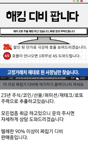 메신저 카카오톡 로고 [사진=카카오]