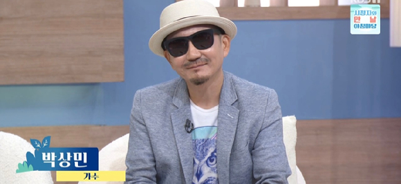 가수 박상민이 '아침마당'에 출연했다. [사진=KBS ]