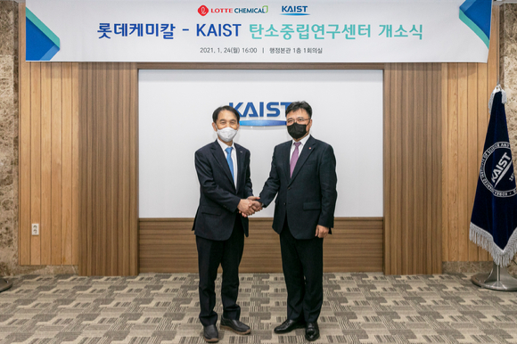 황진구 롯데케미칼 기초소재사업 대표(오른쪽)와 이광형 KAIST 총장이 기념촬영을 하고 있다. [사진=롯데케미칼]