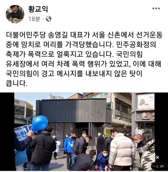  [사진=황교익 페이스북]