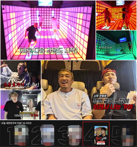 '상남자의 여행법' 핼쓱해진 지코⋯추성훈x김종국, 뜻밖의 밀착댄스