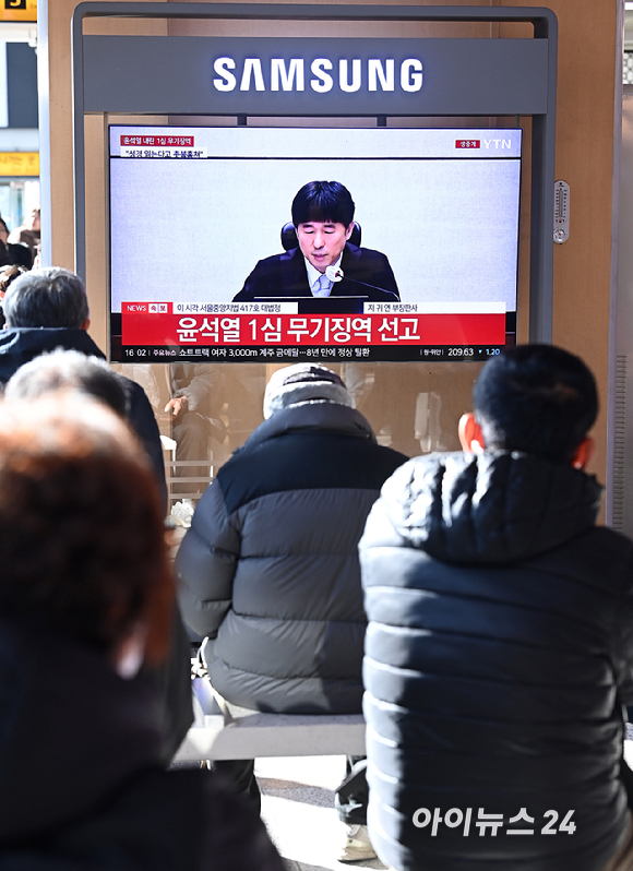 19일 오후 서울역 대합실에 설치된 TV를 통해 윤석열 전 대통령의 내란 우두머리 혐의 1심 선고가 생중계 되고 있다. 이날 재판부는 윤석열 전 대통령에게 무기징역을 선고했다. [사진=곽영래 기자]