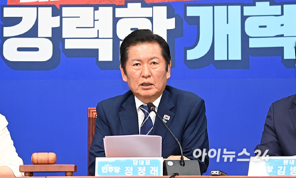 정청래 더불어민주당 당대표가 13일 오전 서울 여의도 국회에서 열린 최고위원회의에서 발언하고 있다. [사진=곽영래 기자]