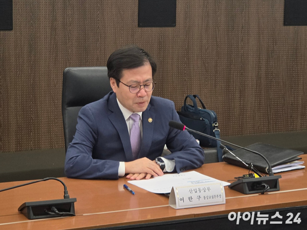 여한구 산업통상부 통상교섭본부장이 13일 제58차 통상추진위에서 모두 발언을 하고 있다. [사진=황세웅 기자]