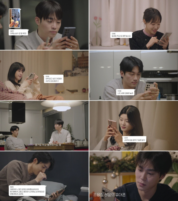 하트페어링 [사진=채널A ]
