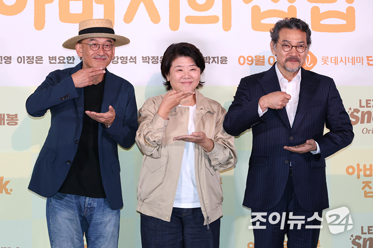 이준익 감독, 배우 이정은, 정진영이 3일 오후 서울 송파구 롯데시네마 월드타워점에서 진행된 영화 '아버지의 집밥'(감독 이준익) 언론시사회에 참석해 포즈를 취하고 있다. [사진=문수지 기자]