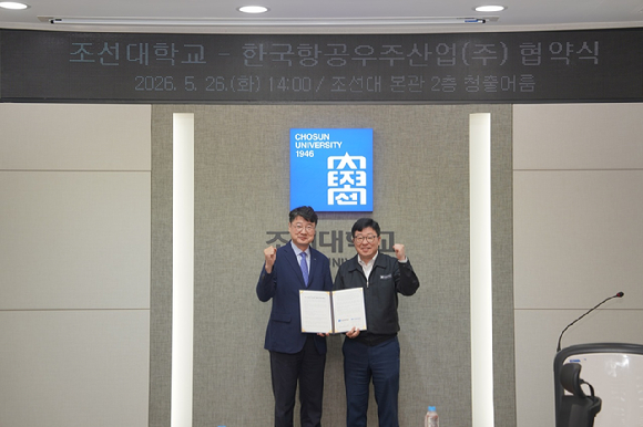박경은 KAI CS부문장 전무(왼쪽)와, 김춘성 조선대 총장이 26일 &lsquo;인공지능(AI) 융합 통합체계지원(IPS) 인재양성 교육과정 연구 개발 계약&rsquo; 체결식에 참석하고 있다. [사진= KAI]