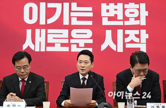 장동혁 국민의힘 대표가 2일 서울 여의도 국회에서 열린 최고위원회의에서 발언하고 있다. [사진=곽영래 기자]