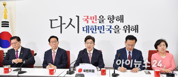 권성동 국민의힘 원내대표가 14일 오전 서울 여의도 국회에서 열린 원내대표 주재 법제사법위원회 긴급회의에서 발언하고 있다. [사진=곽영래 기자]