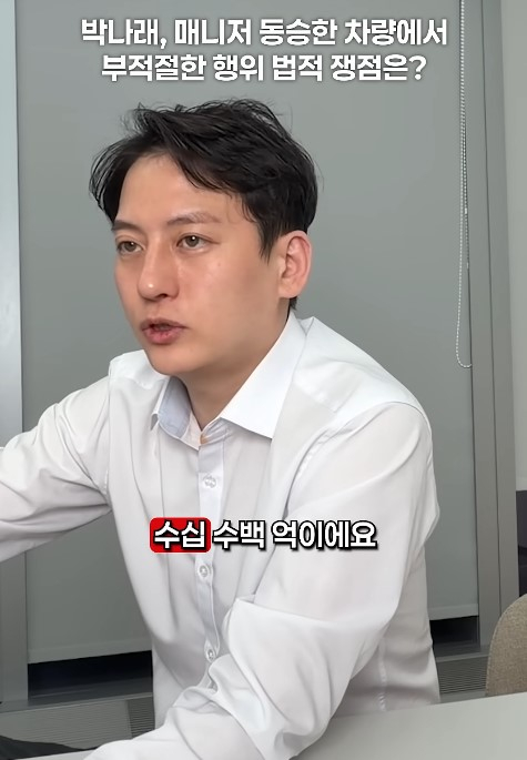 방송인 박나래가 4일 오후 서울 마포구 MBC 골든마우스홀에서 열린 MBC '나 혼자 산다' 10주년 기념 기자간담회에서 포즈를 취하고 있다.