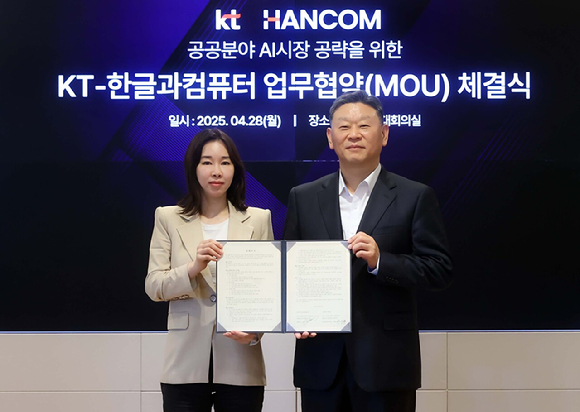 김연수 한컴 대표(왼쪽)와 안창용 KT 엔터프라이즈 부문장 부사장이 협약을 체결한 후 기념촬영하고 있다. [사진=한컴]