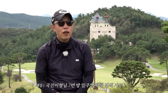 김국진 김제동 김용만 [사진=유튜브]