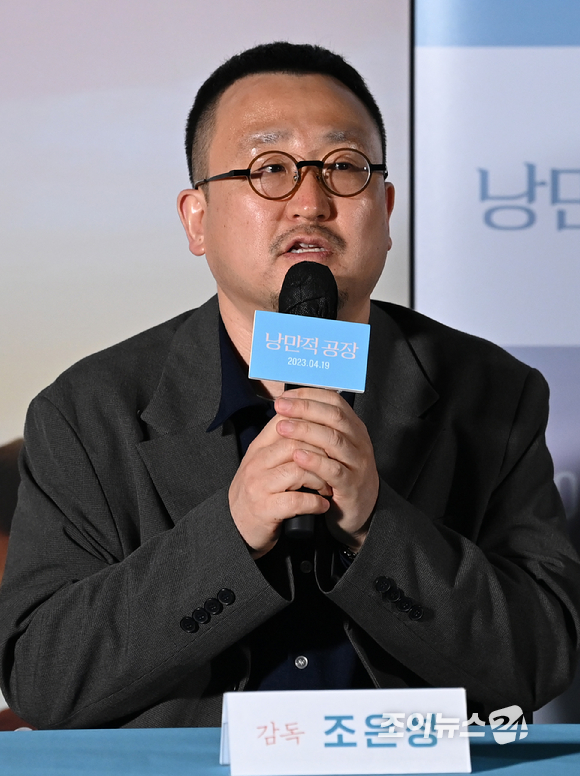 조은성 감독이 6일 오후 서울 광진구 자양동 롯데시네마 건대입구점에서 열린 영화 '낭만적 공장' 언론시사회에서 인사말을 하고 있다. [사진=김성진 기자]
