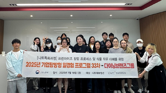 bhc가 고객 맞춤형 체험 프로그램 '뿌링뿌링 쿠킹클래스'를 진행했다. [사진=다이닝브랜즈그룹]