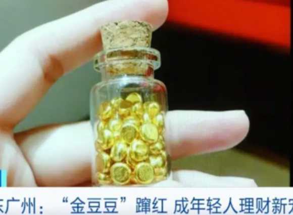 중국의 한 매장에서 금 목걸이를 판매하고 있다. [사진=바이두 갈무리 ]