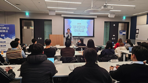 2025학년도 경복대학교 창업캠프 개회사에서 학생성공처 기업가정신창업지원센터 허서윤 센터장이 이야기 하고 있다. [사진=경복대학교]